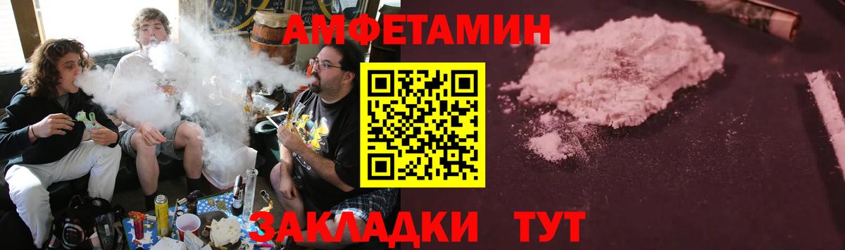 Амфетамин  Вход с VPN  Соликамск  АМФ Premium 