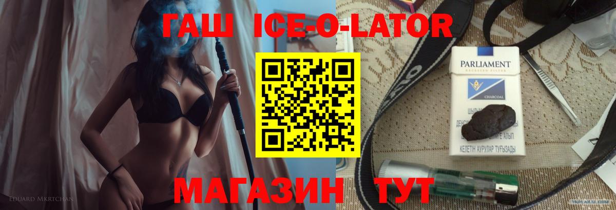 Гашиш  Вход с VPN  купить закладку  Гашиш hashish  Гашиш индика сатива  Соликамск 