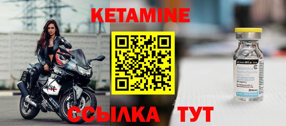 OMG ссылка  КЕТАМИН ketamine  Вход с VPN  КЕТАМИН ketamine  Соликамск 