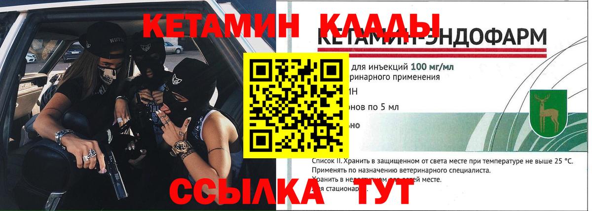 Соликамск  NBOMe  Вход с VPN  Меф МЯУ МЯУ кристаллы 