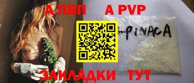мдма Пенза