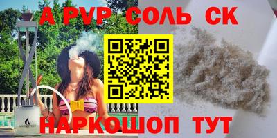 гашиш Первоуральск