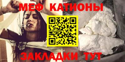 мдма Пенза