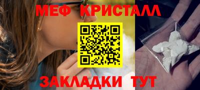 МДПВ Партизанск