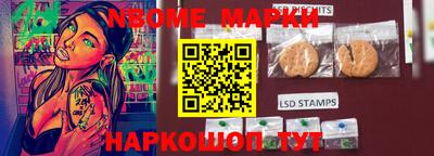 мдма Пенза
