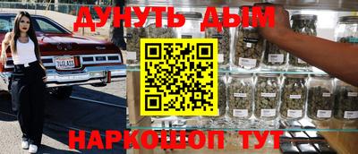гашиш Первоуральск