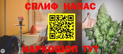 гашиш Первоуральск