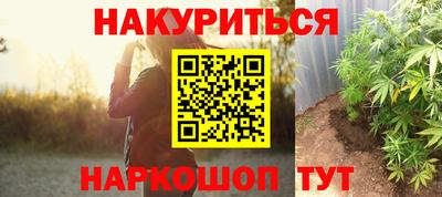 гашиш Первоуральск