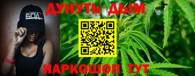 гашиш Первоуральск