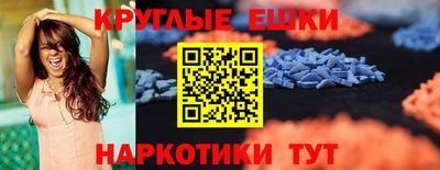 гашиш Первоуральск