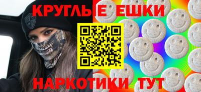 мдма Пенза
