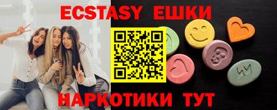гашиш Первоуральск