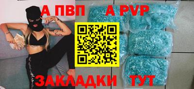 МДПВ Партизанск