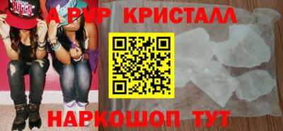 МДПВ Партизанск
