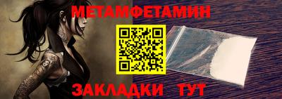мдма Пенза