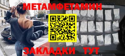 мдма Пенза