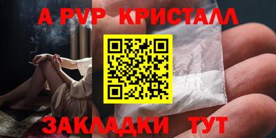 МДПВ Партизанск
