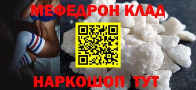 МДПВ Партизанск