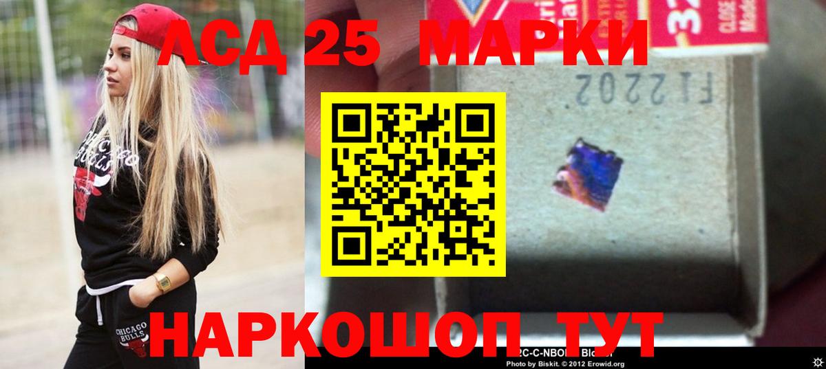 Соликамск  LSD-25 экстази  Вход с VPN  blacksprut зеркало  Лсд 25 экстази кислота  ЛСД экстази ecstasy 