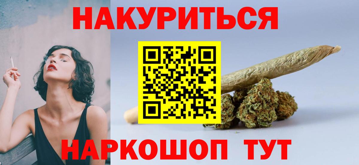 Бошки марихуана марихуана Соликамск